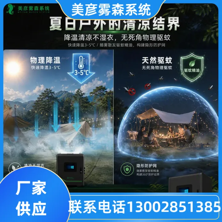 隔音降噪主机房